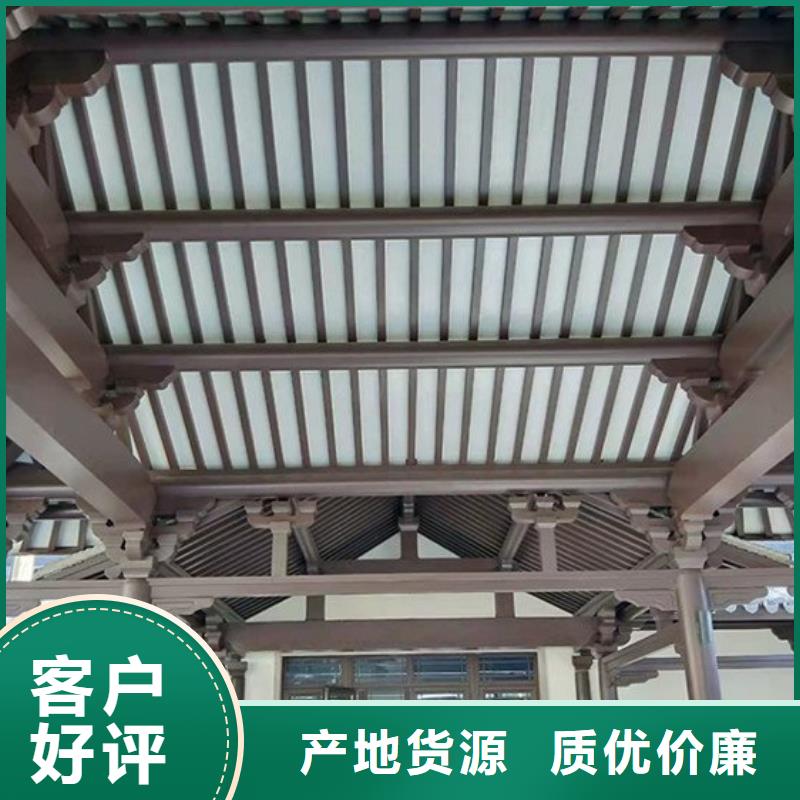 铝代木古建古建铝代木现货快速采购本地制造商