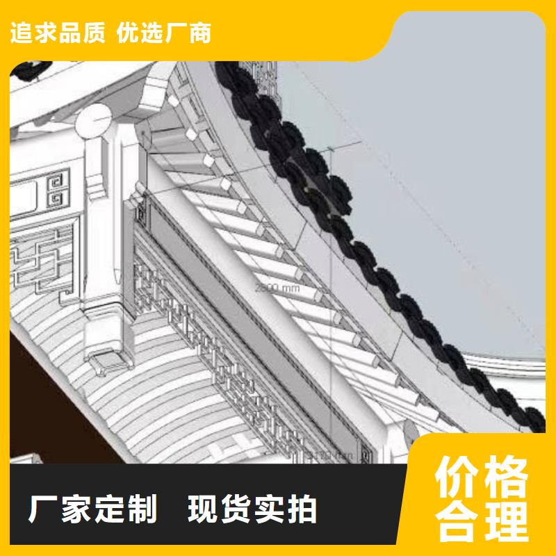 铝代木古建铝合金仿古建筑材料优选原材现货直发