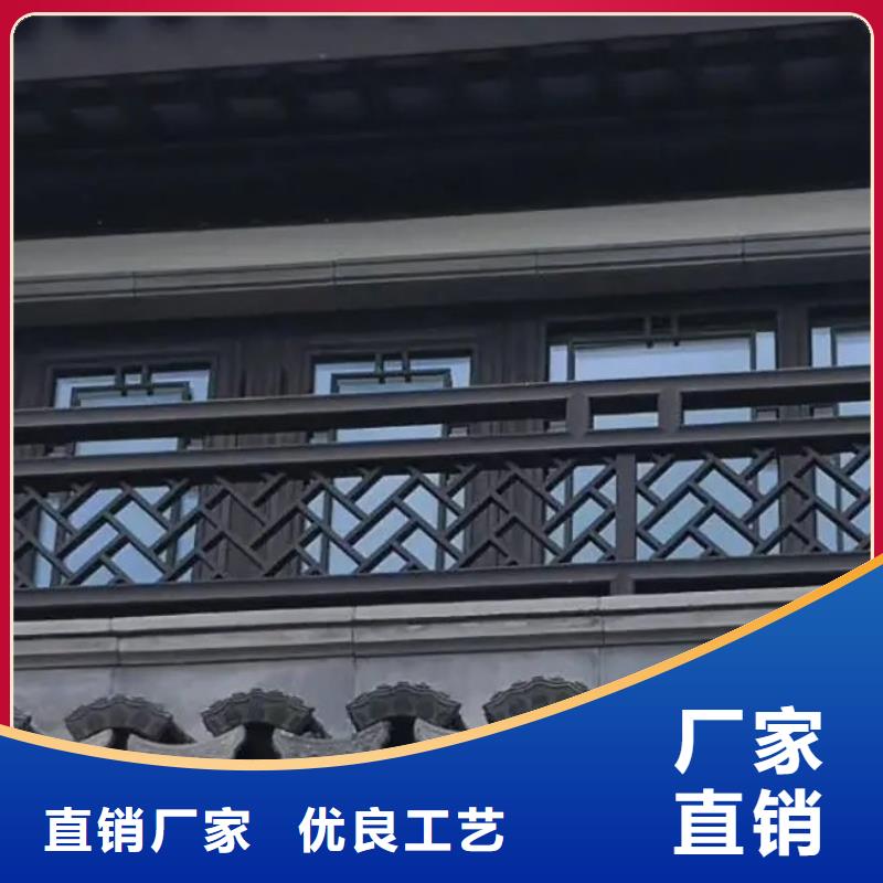 【铝代木古建】,成品天沟严选用料同行低价