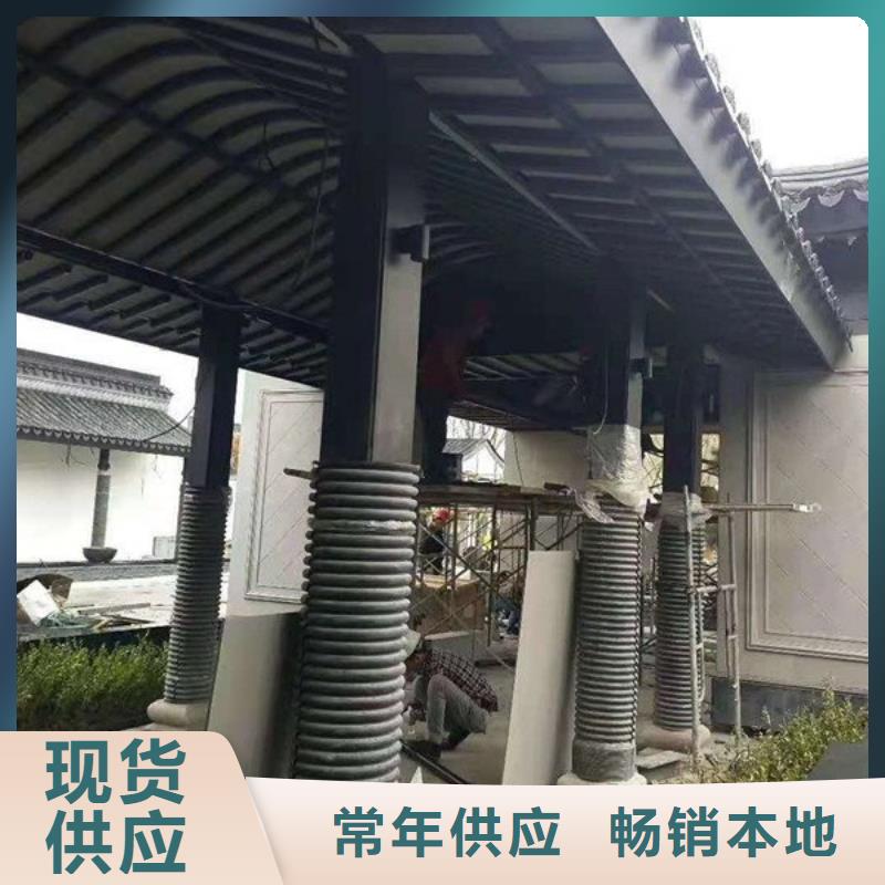 铝代木古建古建铝代木用心制作厂家直销货源充足