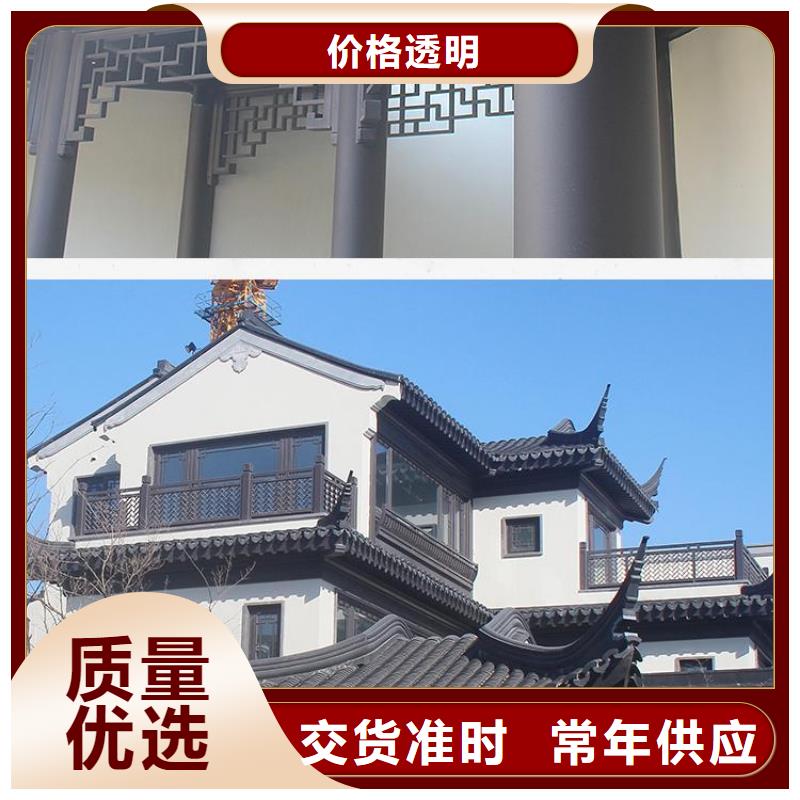 【铝代木古建】,金橼条匠心品质选择我们选择放心