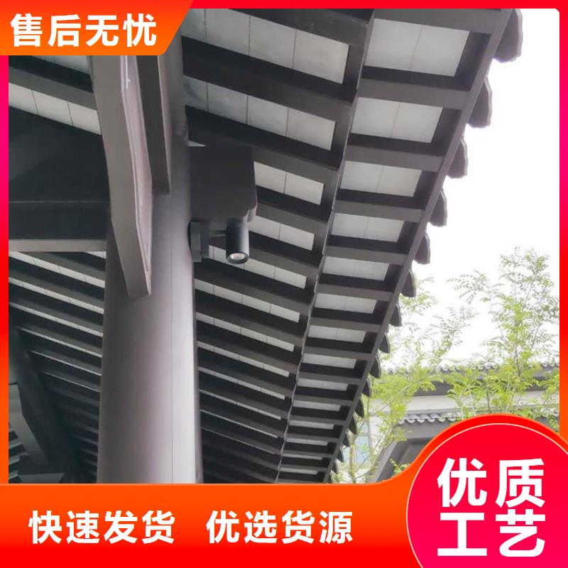 铝代木古建古建四合院源厂供货同城厂家