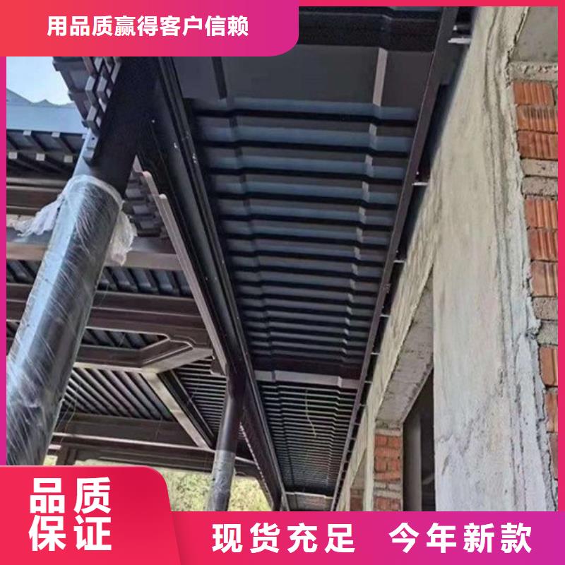 铝代木古建铝合金仿古建筑材料以质量求生存附近生产厂家