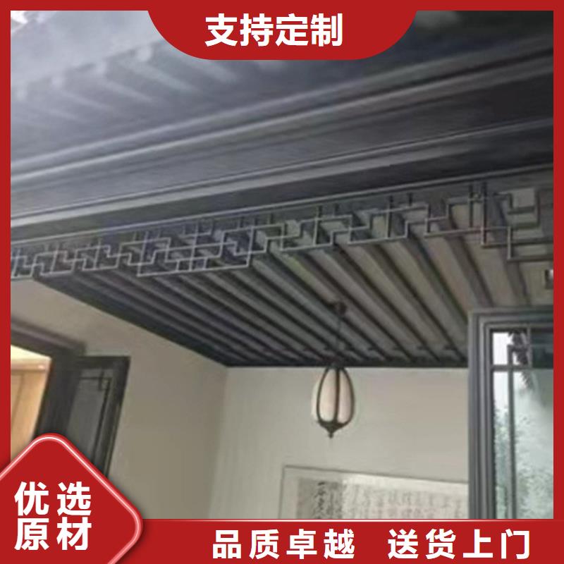 铝代木古建【【自建房落水管】】拒绝伪劣产品同城生产商