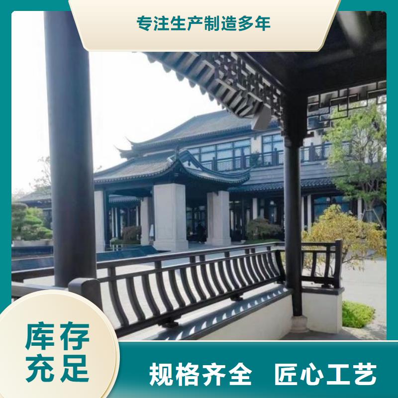 铝代木古建-【古建砖雕】库存齐全厂家直供免费寄样