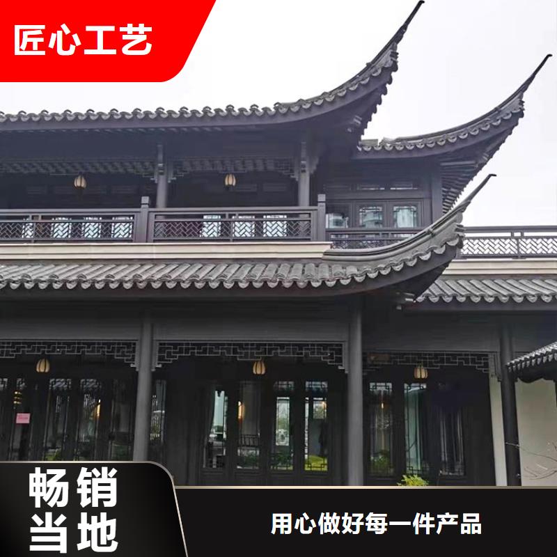 铝代木古建古建铝代木多家仓库发货实力优品