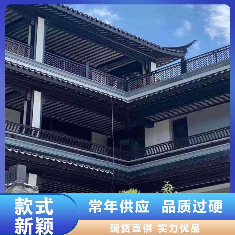 铝代木古建古建铝代木经销商厂家货源稳定