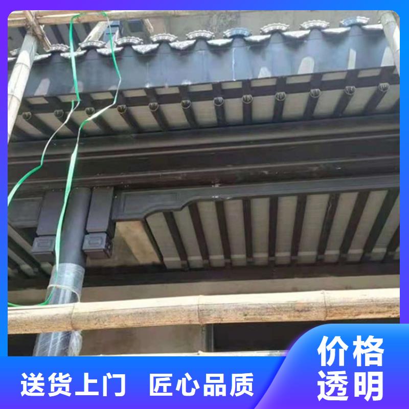 铝代木古建自建房落水管源头把关放心选购当地服务商