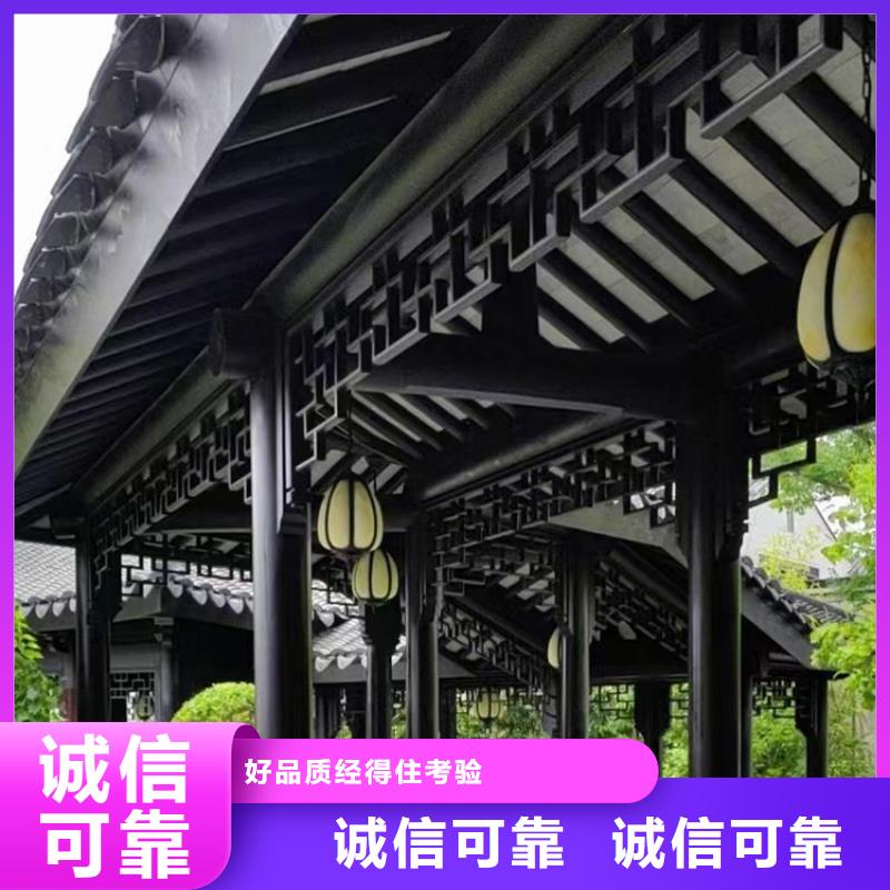 铝代木古建古建铝代木品牌专营高性价比