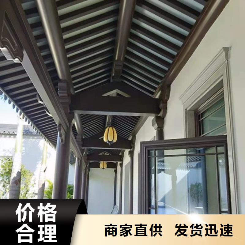 铝代木古建新中式铝合金古建设计合理放心得选择