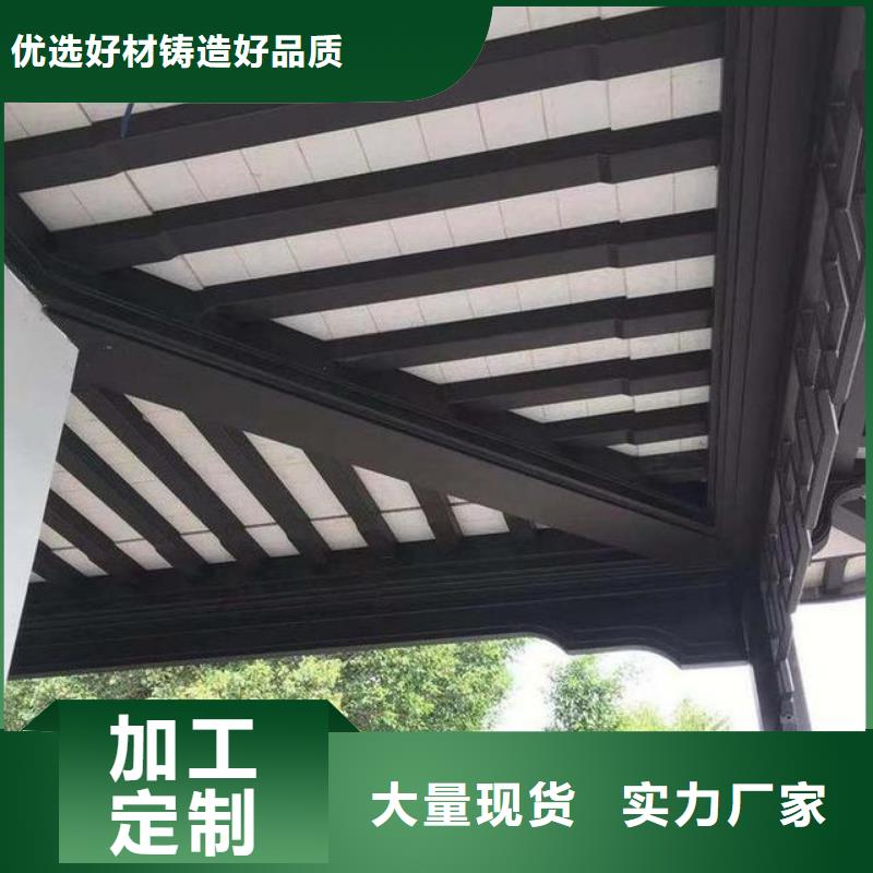 铝代木古建新中式铝合金古建质量无忧现货充足量大优惠