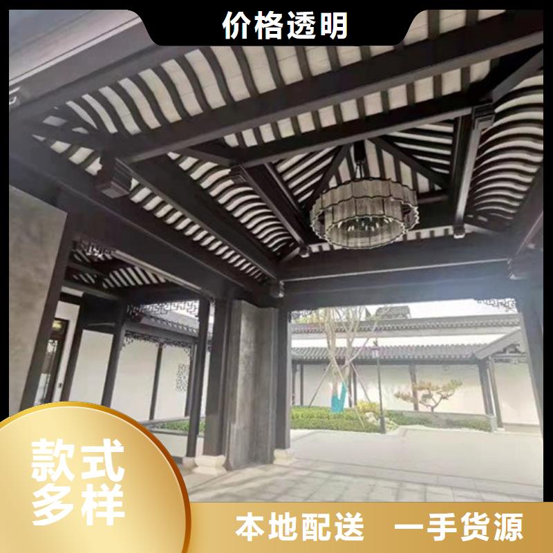 铝代木古建古建美人靠铝货源足质量好当地经销商