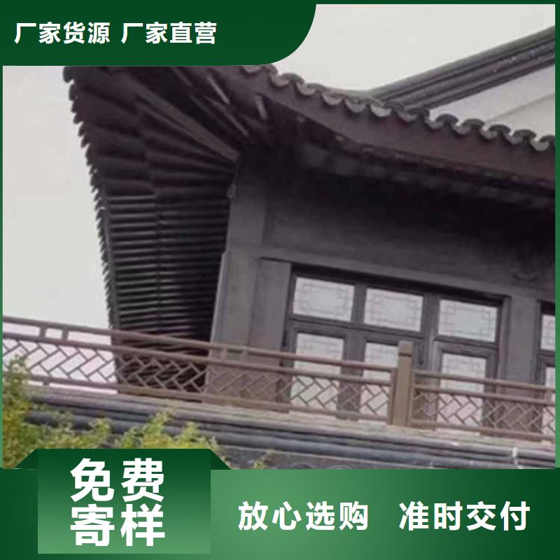 【古建亭廊】【成品落水管】实力雄厚品质保障质保一年