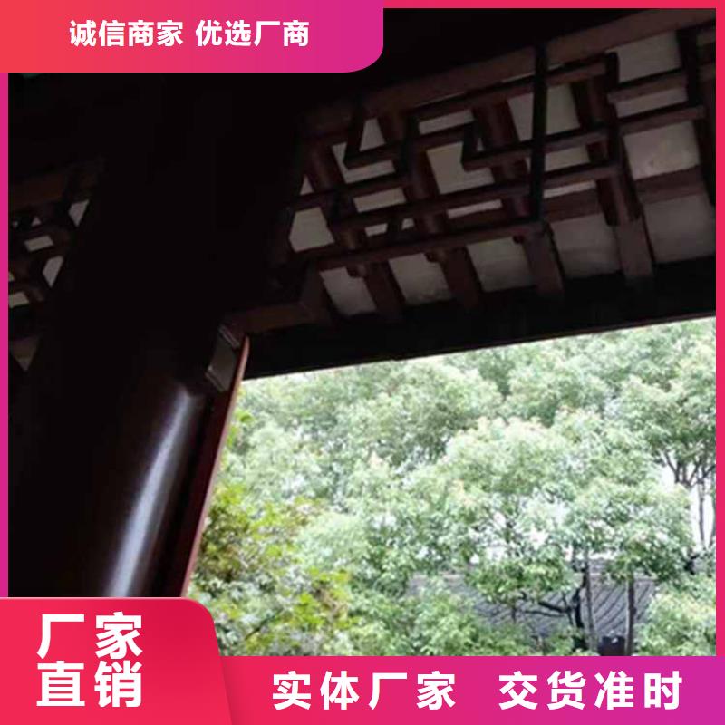 【古建亭廊-铝合金仿古建筑材料好货采购】质量优选