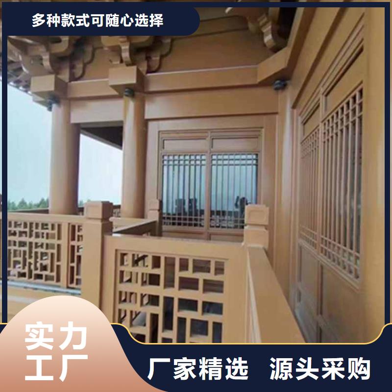 古建亭廊古建铝代木真正让利给买家精品选购