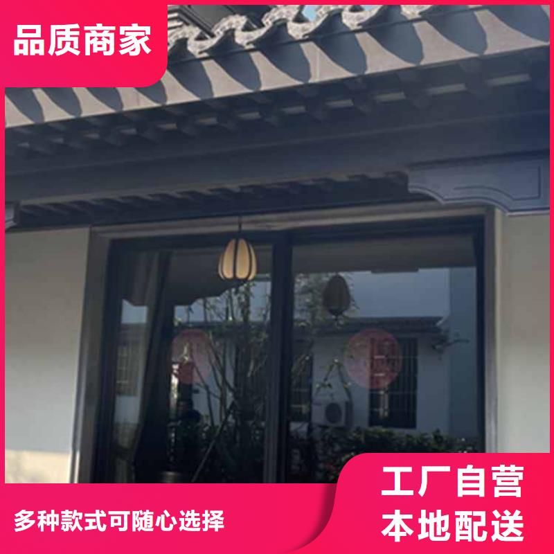 古建亭廊金属封檐板原料层层筛选经久耐用