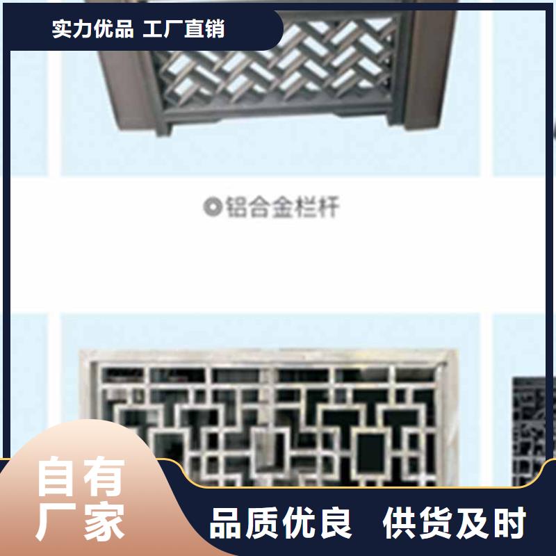 古建亭廊-成品落水管产品细节材质实在