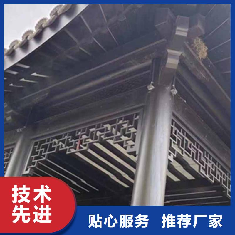 古建亭廊仿古铝合金悬鱼质量牢靠追求细节品质