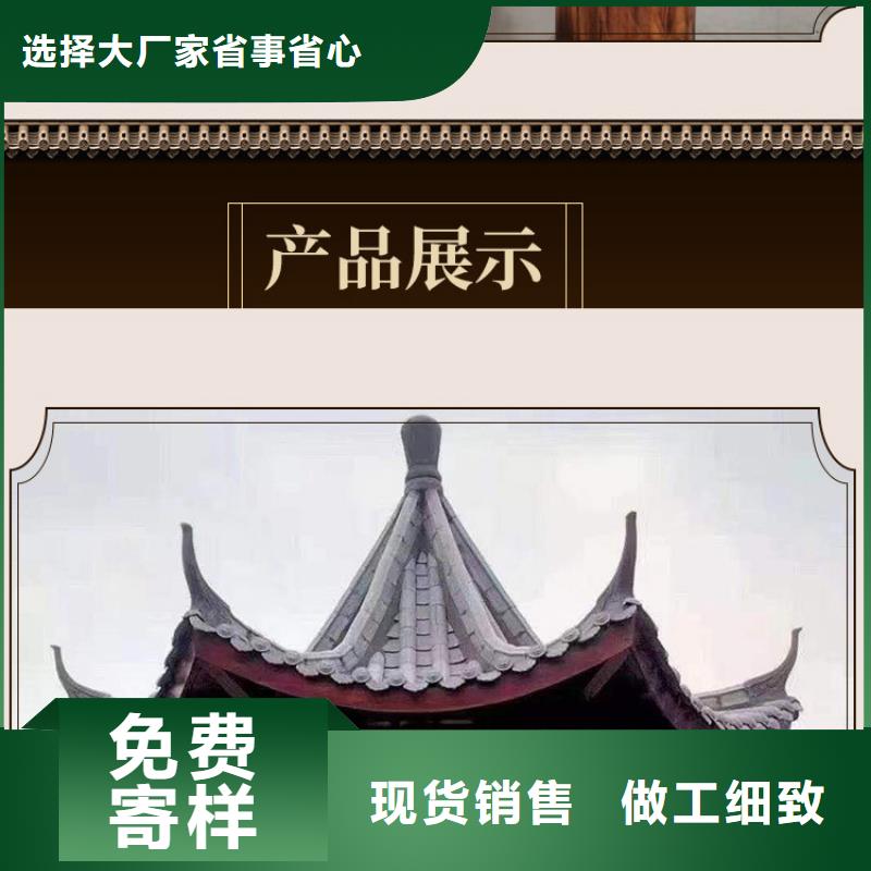 古建亭廊铝古建栏杆客户信赖的厂家当地服务商