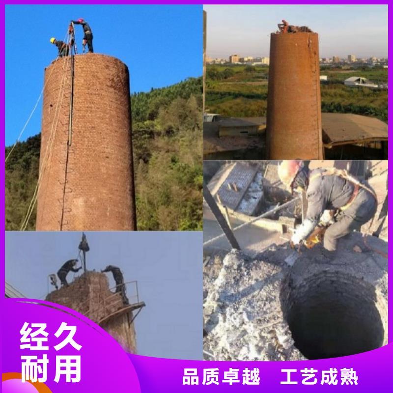 烟囱拆除高空拆除出厂严格质检质量层层把关