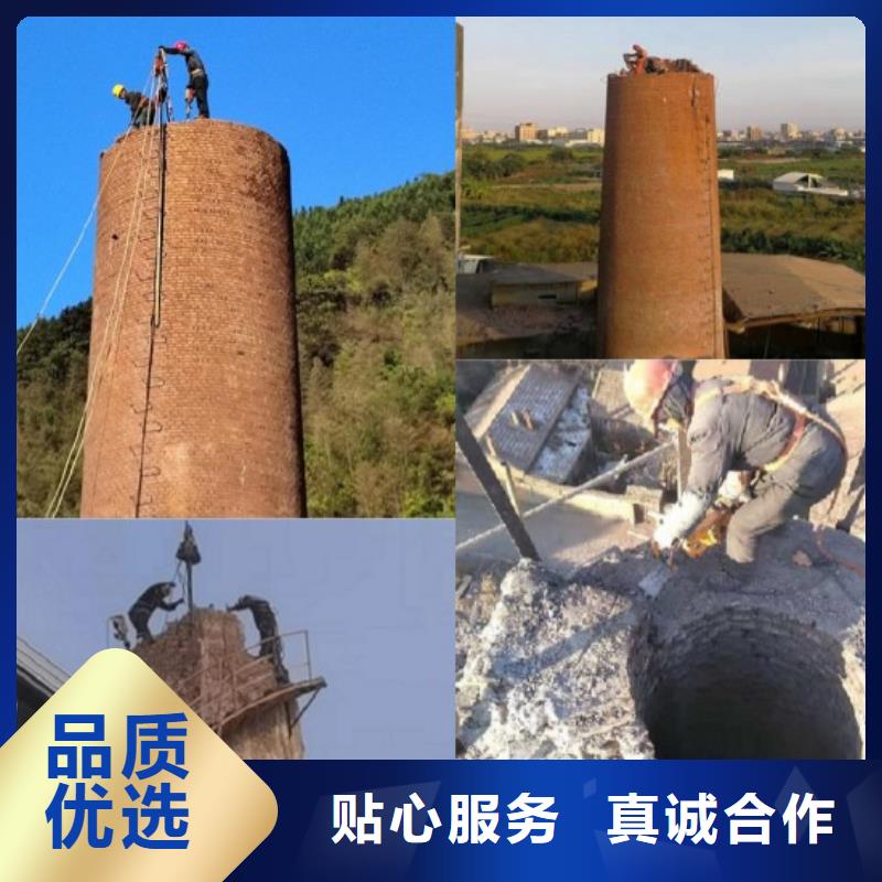 烟囱拆除砖烟囱砌筑用心做好细节本地厂家