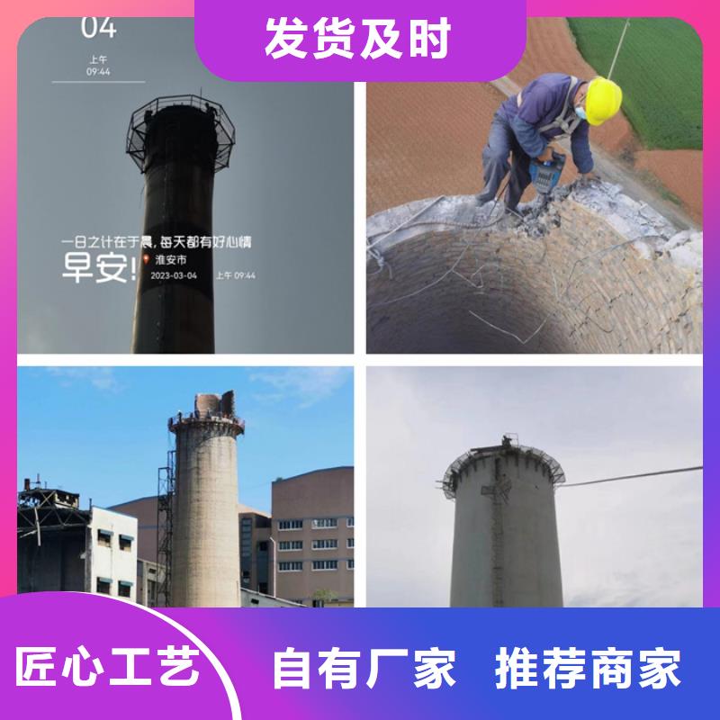 【烟囱拆除】烟囱安装钢结构旋转梯多种场景适用厂家直销大量现货