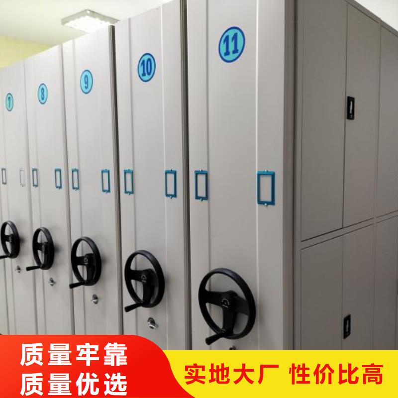 档案资料库密集柜正规生产厂家同城生产厂家