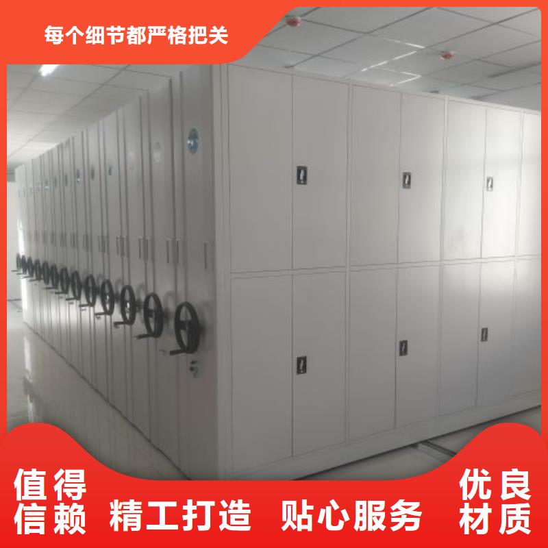 供应批发档案柜密集架-热销同城服务商