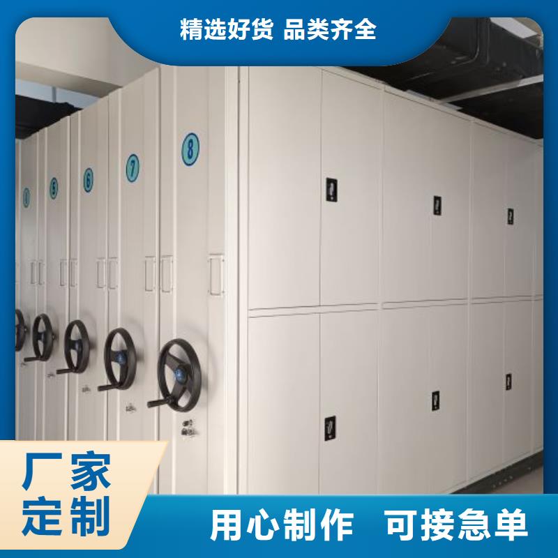 销售信息【鑫康】封闭型密集柜保障产品质量