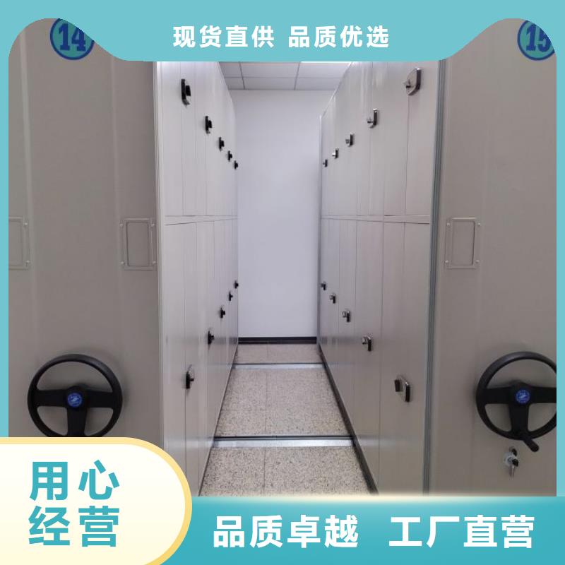 行业信息【鑫康】档案柜密集本地厂家