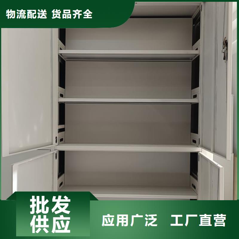 哪里有售【鑫康】密集型档案移动柜附近品牌