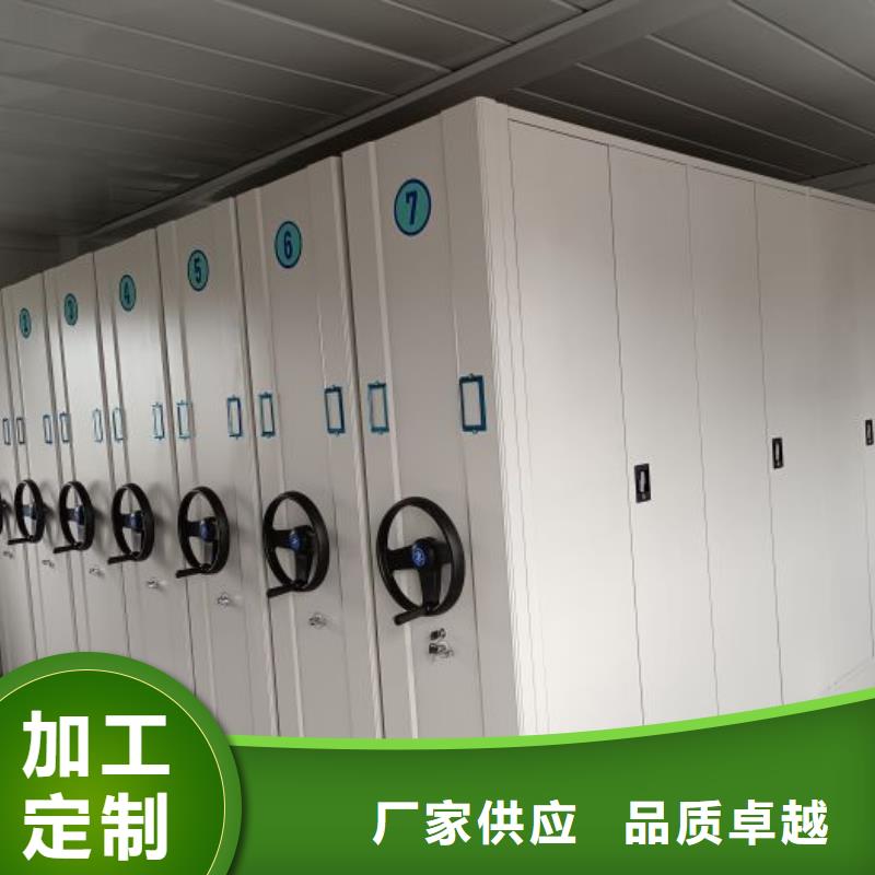 欢迎访问【鑫康】档案室密集文件柜同城公司