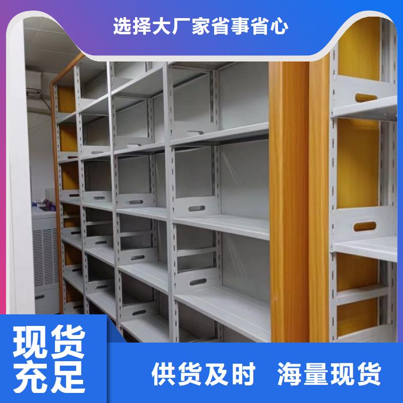 竭诚服务【鑫康】智能病历档案密集架附近品牌