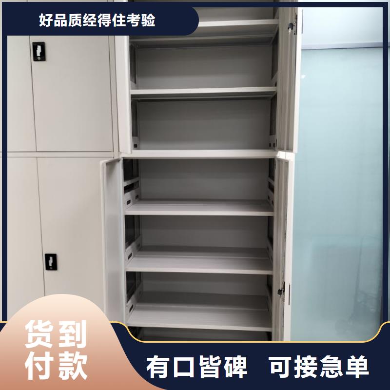 厂家定做【鑫康】档案库密集架拒绝伪劣产品