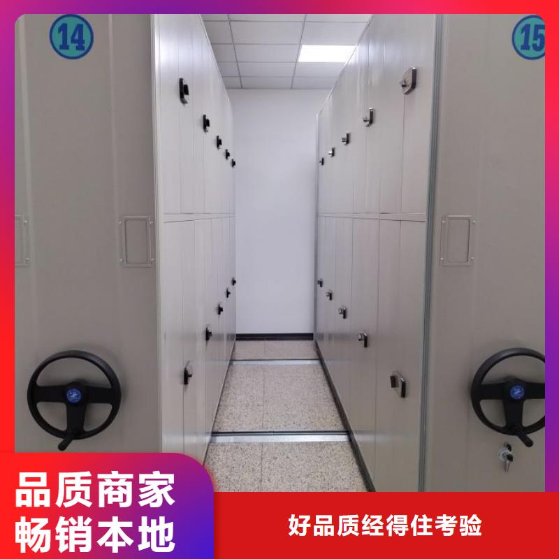 零售多少钱【鑫康】档案室用移动密集柜专业生产N年