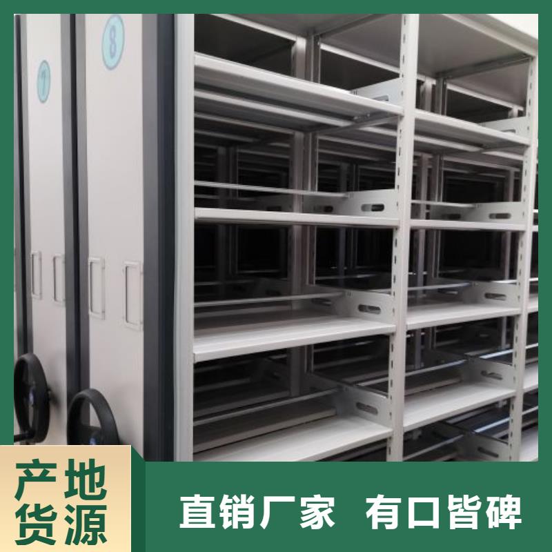 常见故障及处理方法【鑫康】手摇式密集架工厂直供