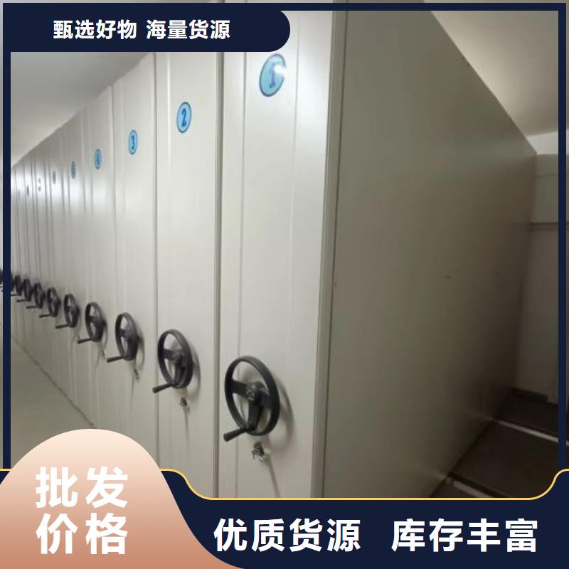 厂家坚持追求高质量产品【鑫康】加固型密集架产地批发