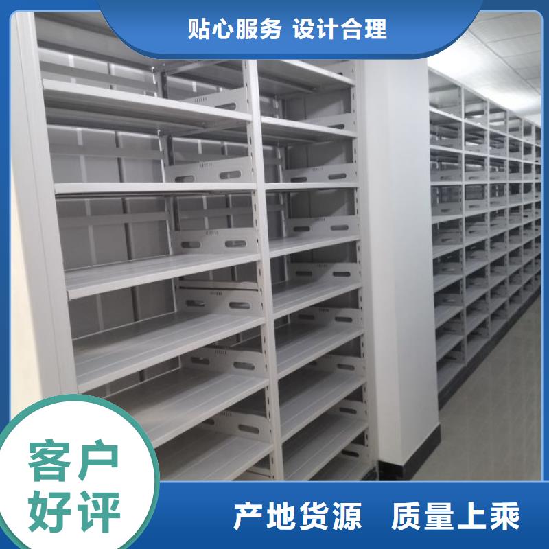 产品使用误区【鑫康】密集式移动档案柜厂家直销