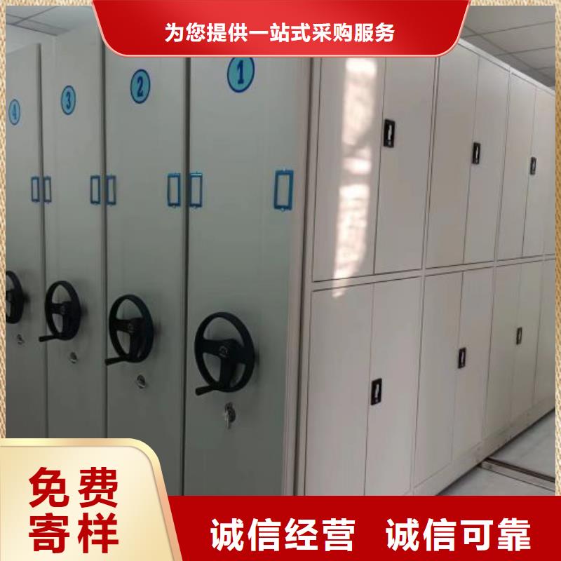 产品的生产与功能【鑫康】半封闭手摇密集架一站式采购商