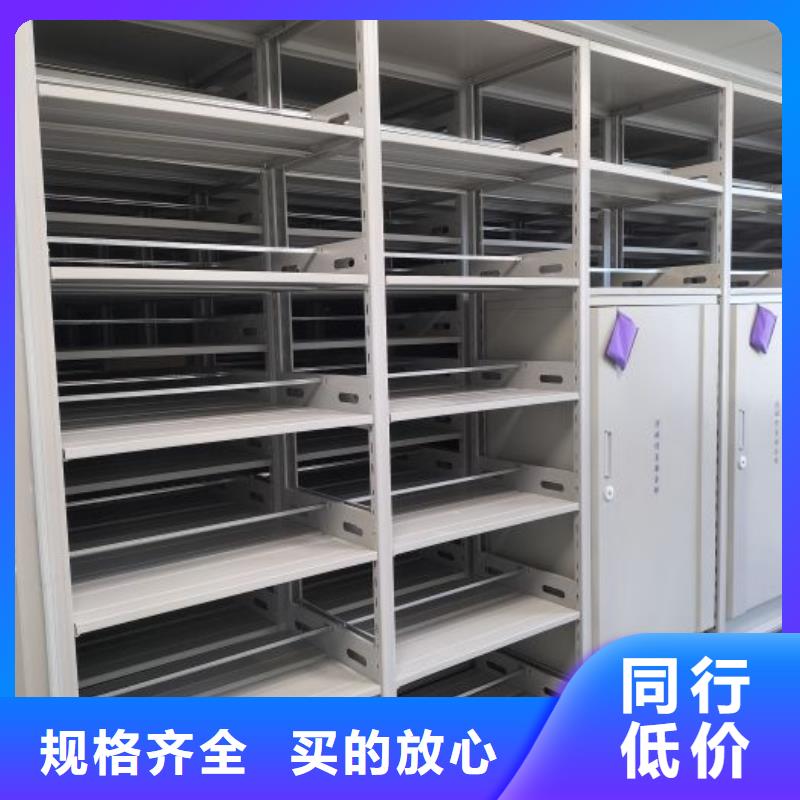 公司有哪些【鑫康】手动密集柜专注生产制造多年