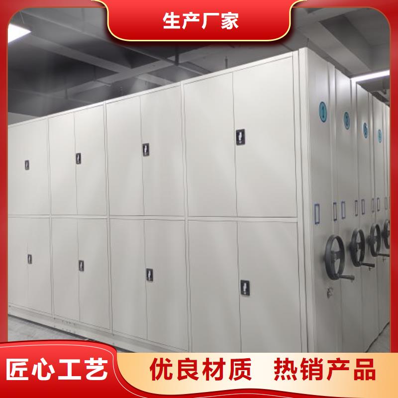 公司报价【鑫康】档案室用智能型密集架当地服务商