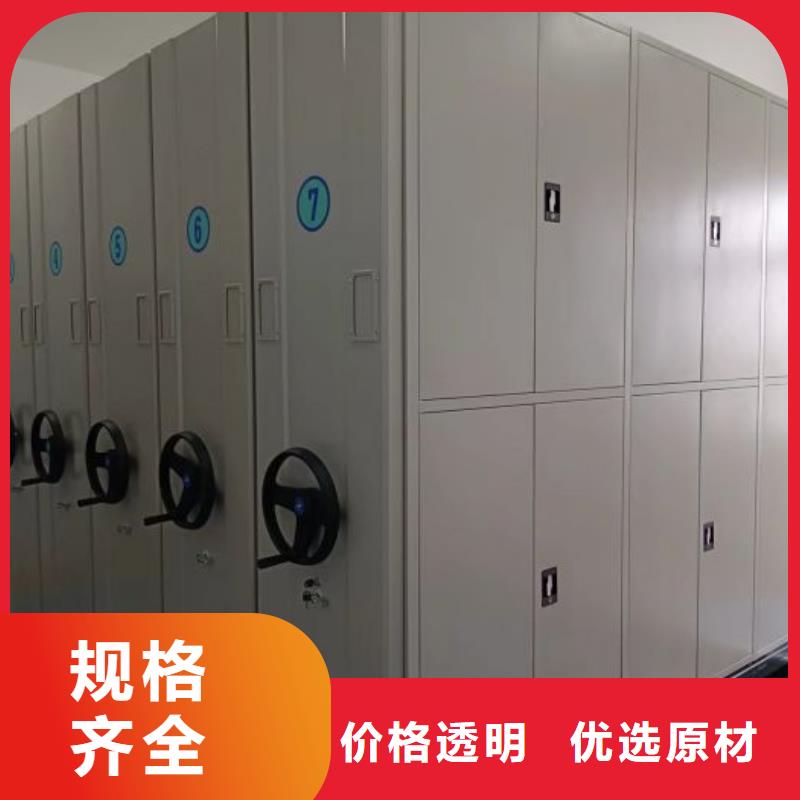 随时验厂##密集柜档案架##实力保障专业厂家