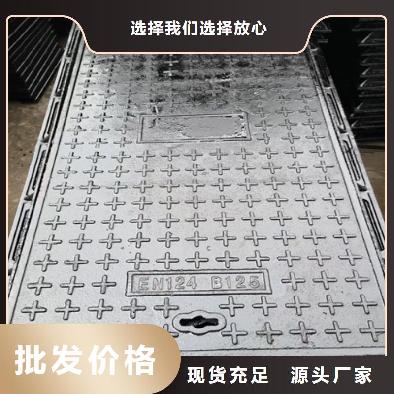 球墨铸铁井盖-重型井盖品质服务诚信为本同城制造商