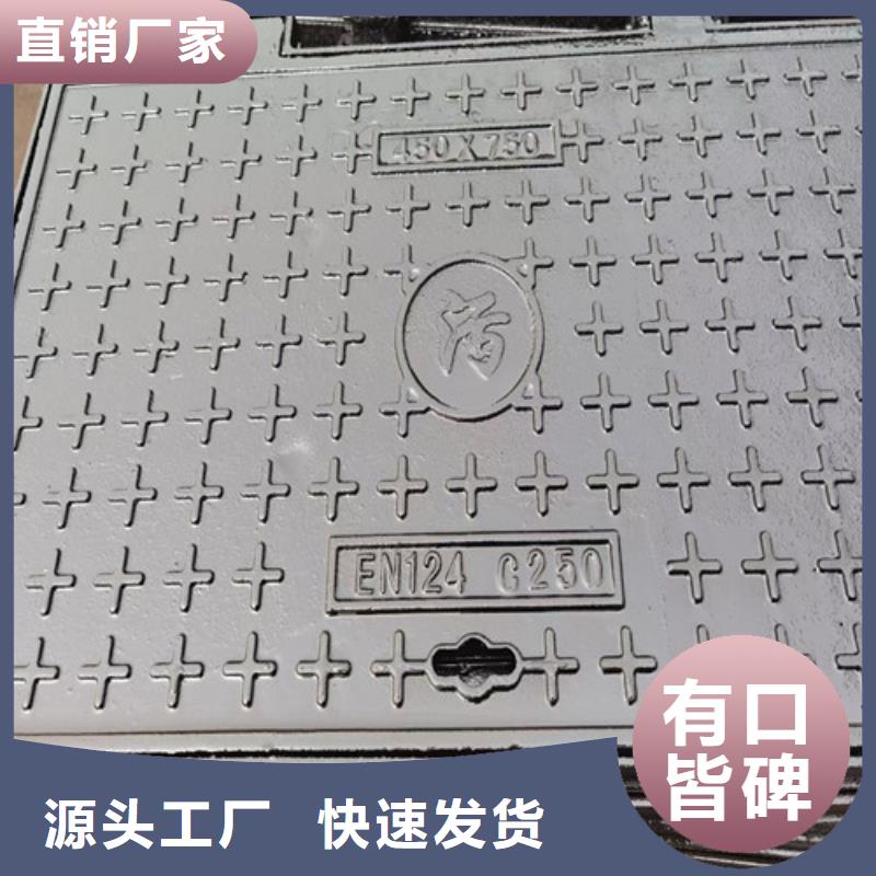 球墨铸铁井盖球墨铸铁井盖DN800专业完善售后核心技术