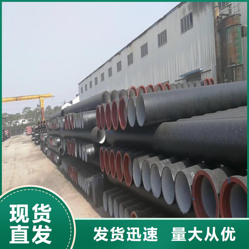 【球墨铸铁管,dn500离心浇铸球墨管一站式采购商家】本地厂家值得信赖