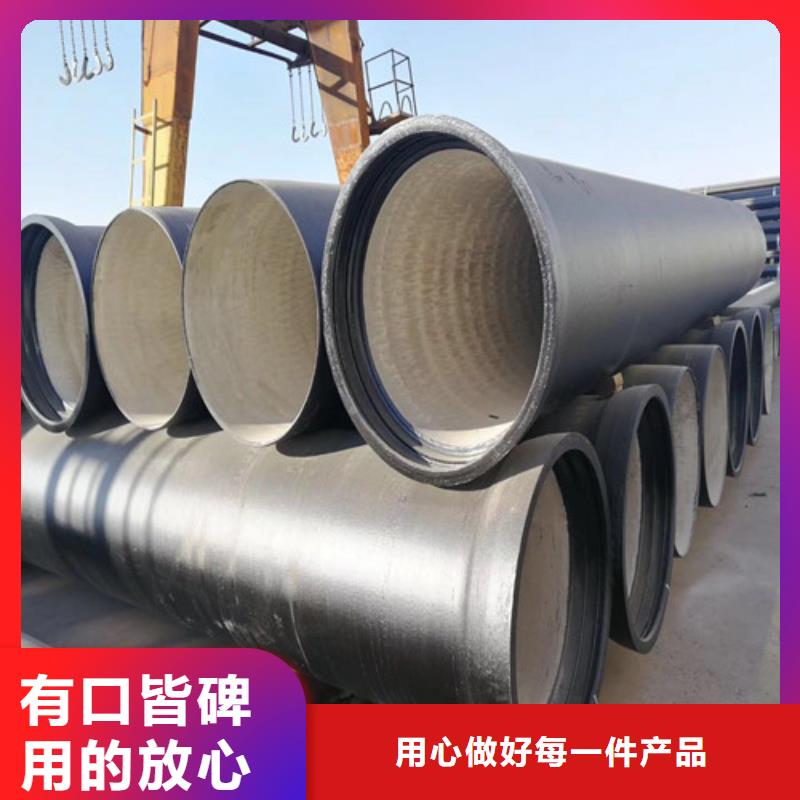 球墨铸铁管酸洗钝化无缝钢管工厂直供用好材做好产品