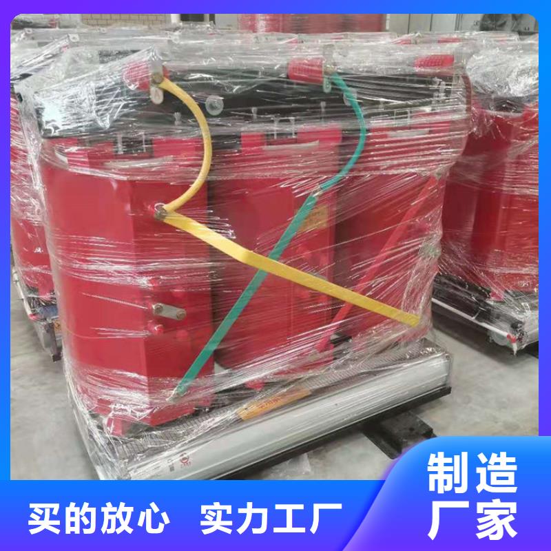 干式变压器变压器厂家拒绝差价本地品牌