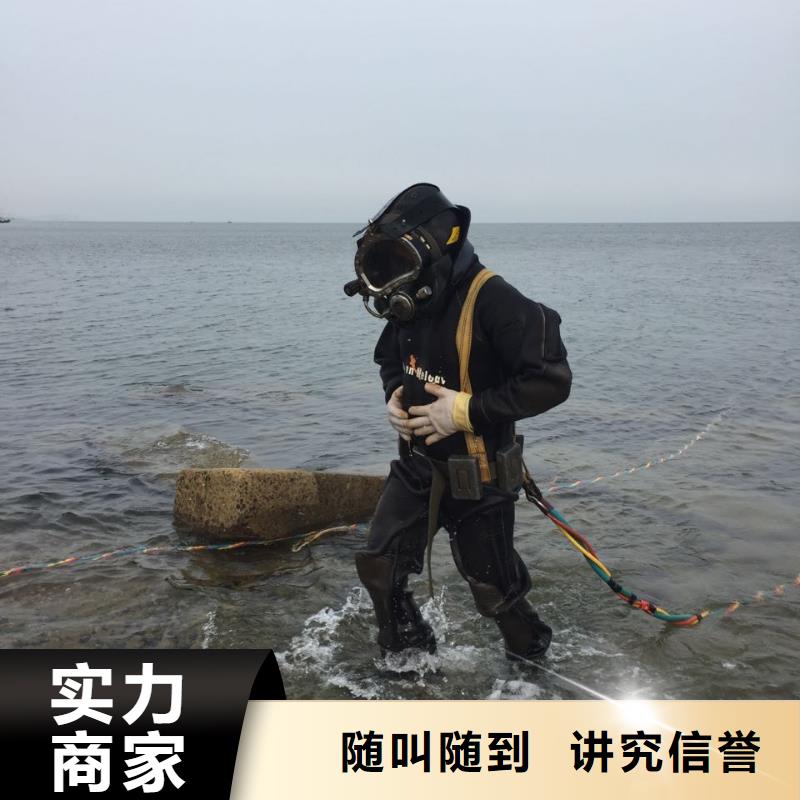 地下室渗水堵漏公司洽谈-水下检测公司附近货源