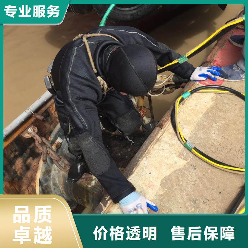 水下作业公司<潜水员拆除水泥桩>-你的事我用心解决同城服务商