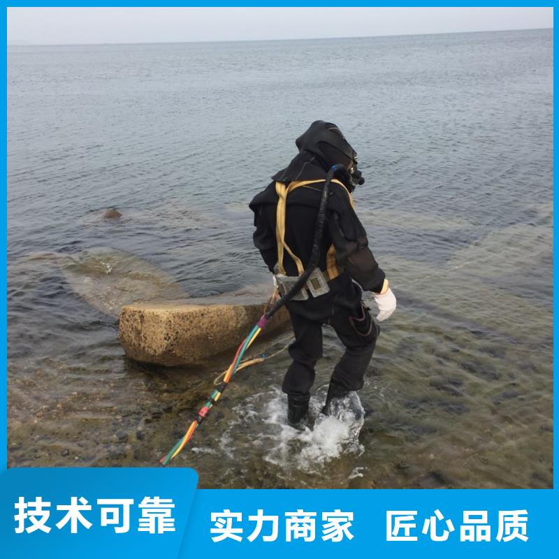 水下检测公司<潜水员砌墙封堵>敬请致电品质保证